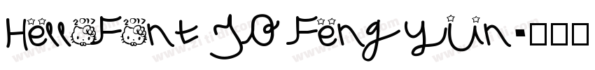 HelloFont ID FengYun字体转换